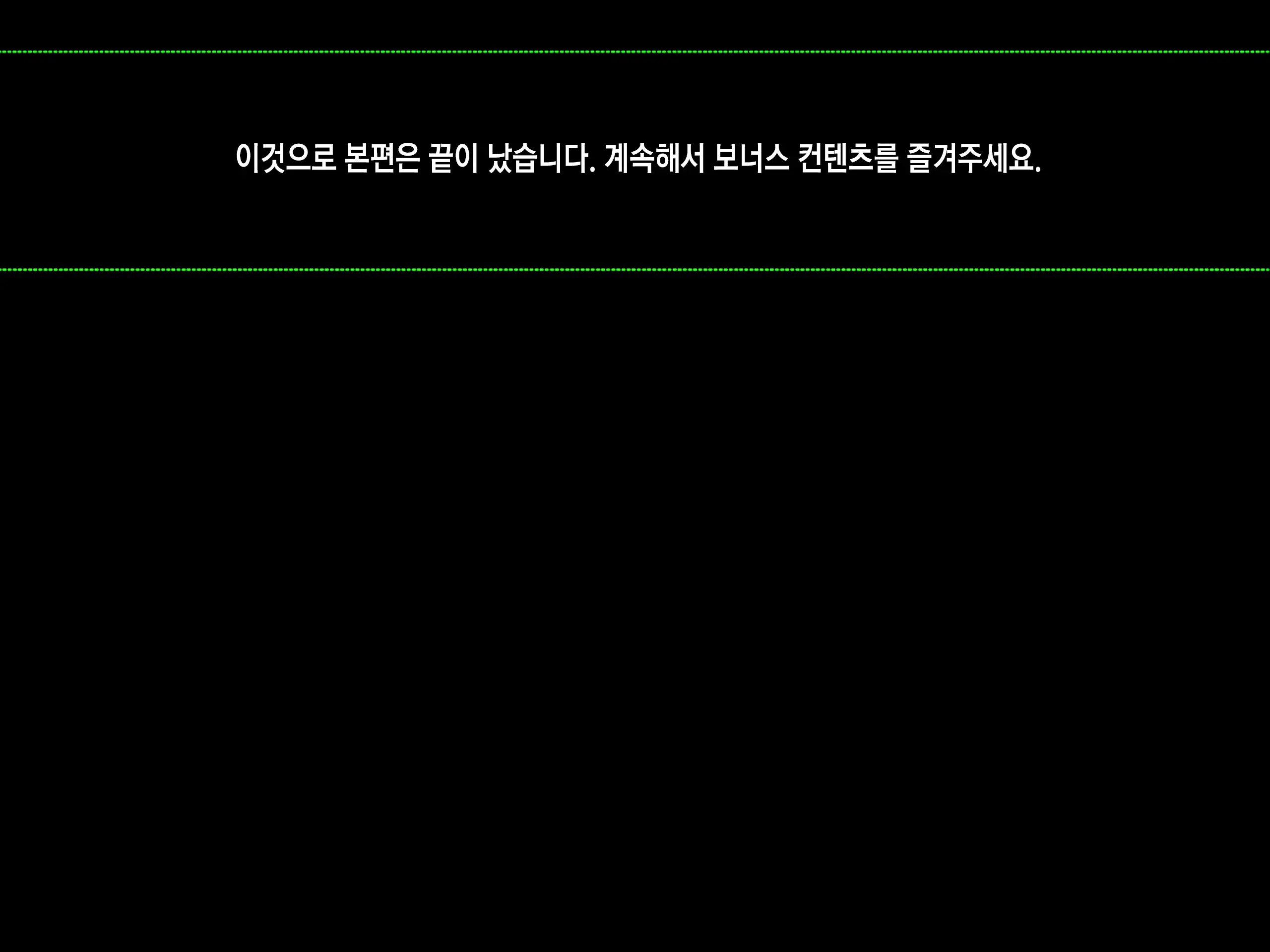 Ore No Jinsei Super Easy Mode | 내 인생 슈퍼 이지 모드